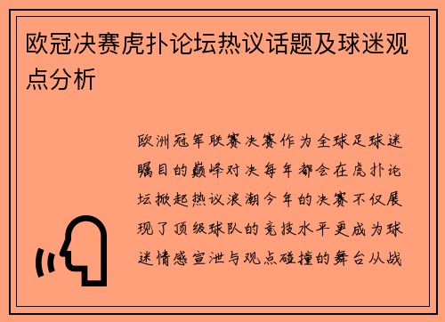 comment-img